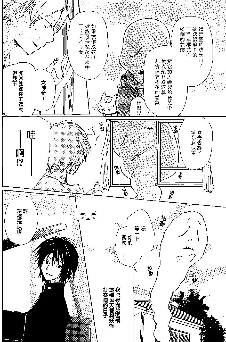 第91回3