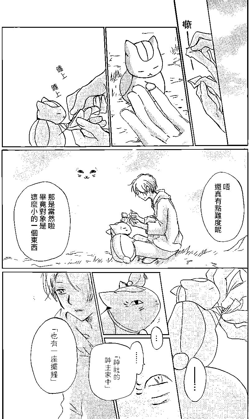 第91回30