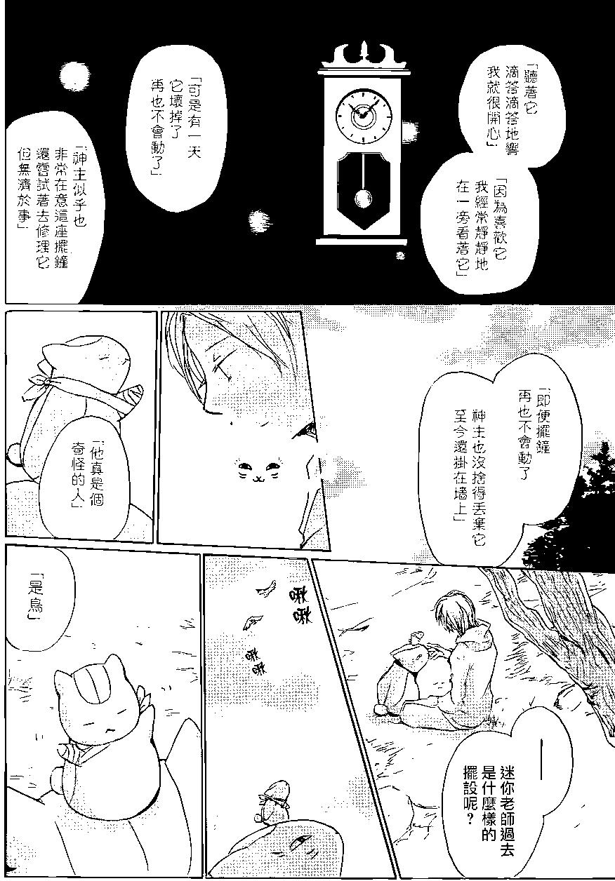 第91回31
