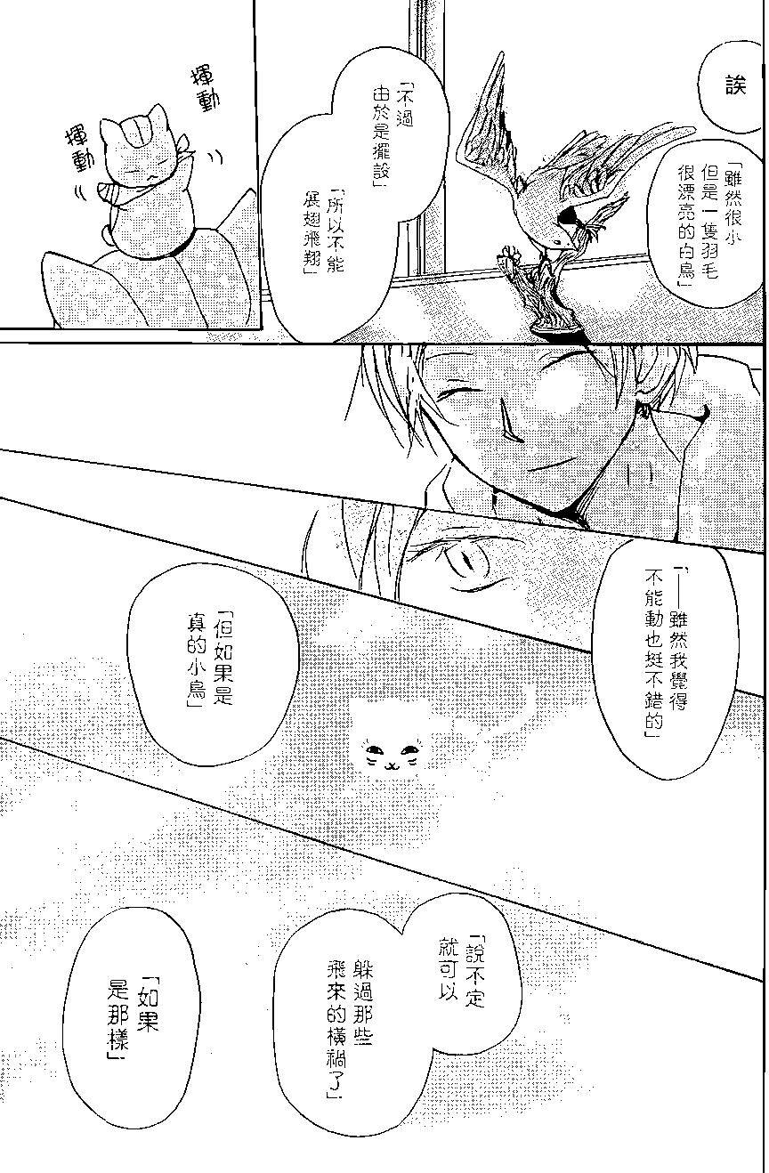 第91回32