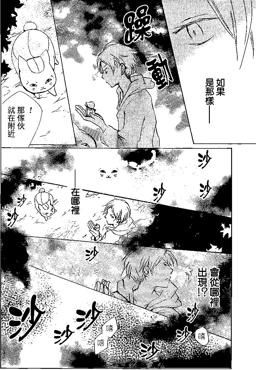 第91回33