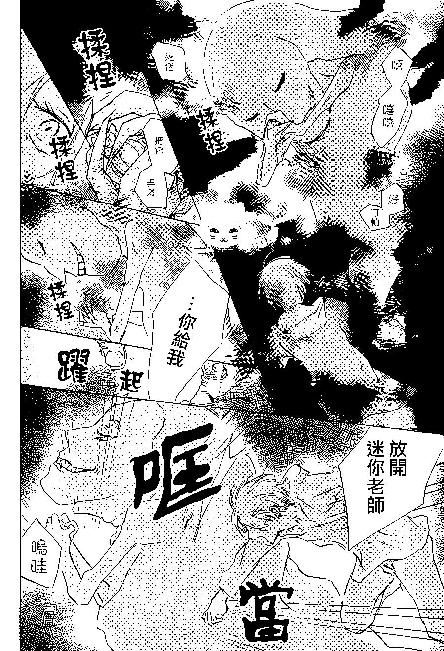 第91回35