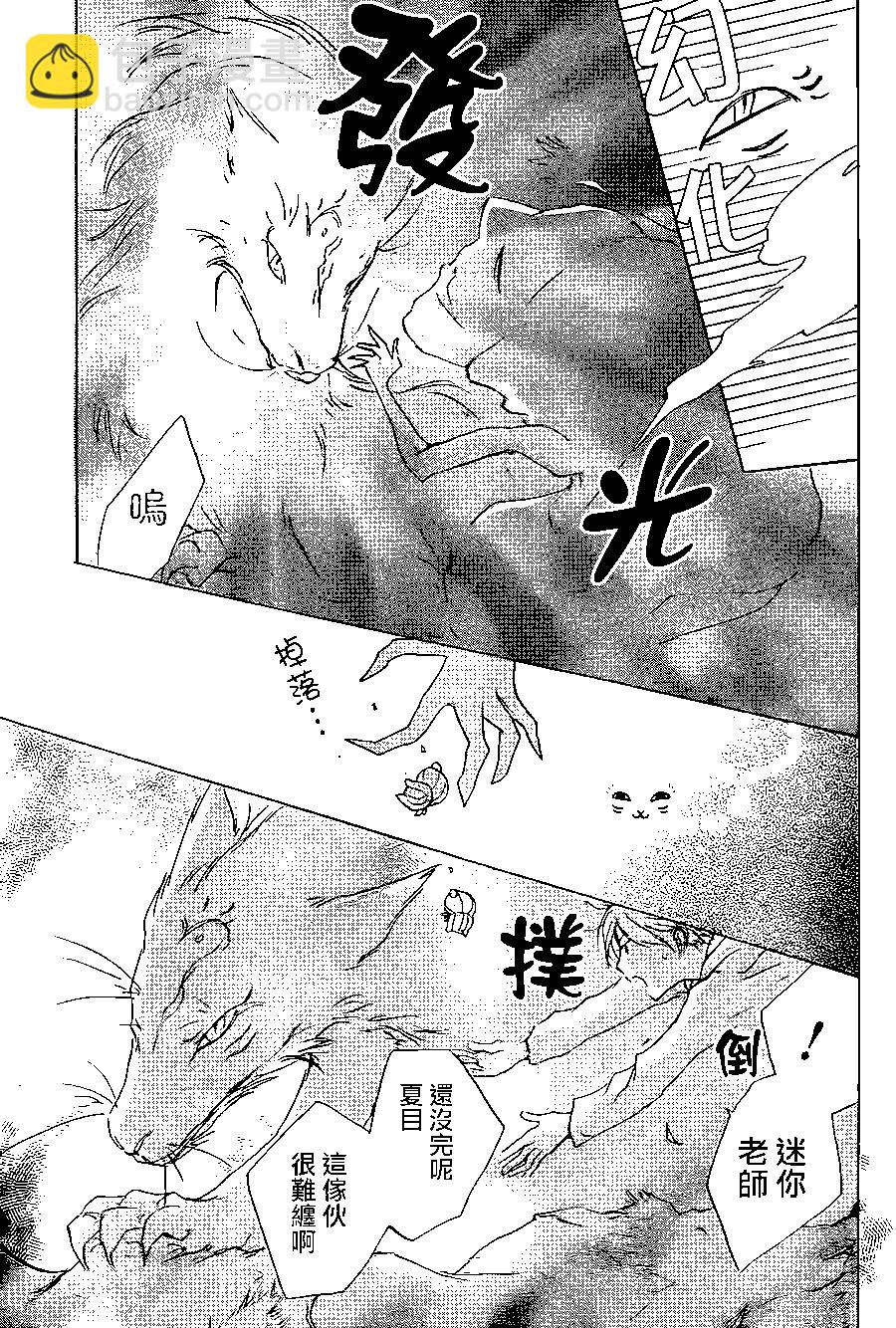 第91回36