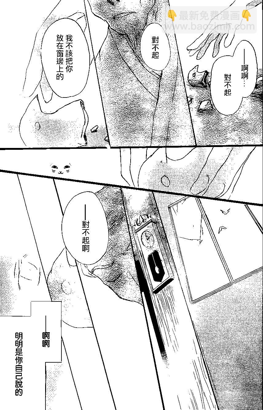 第91回39