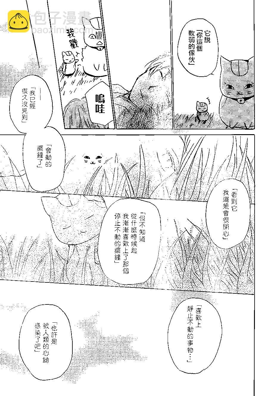 第91回41