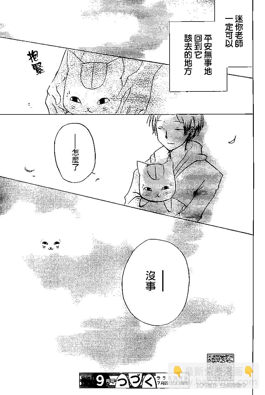 第91回43