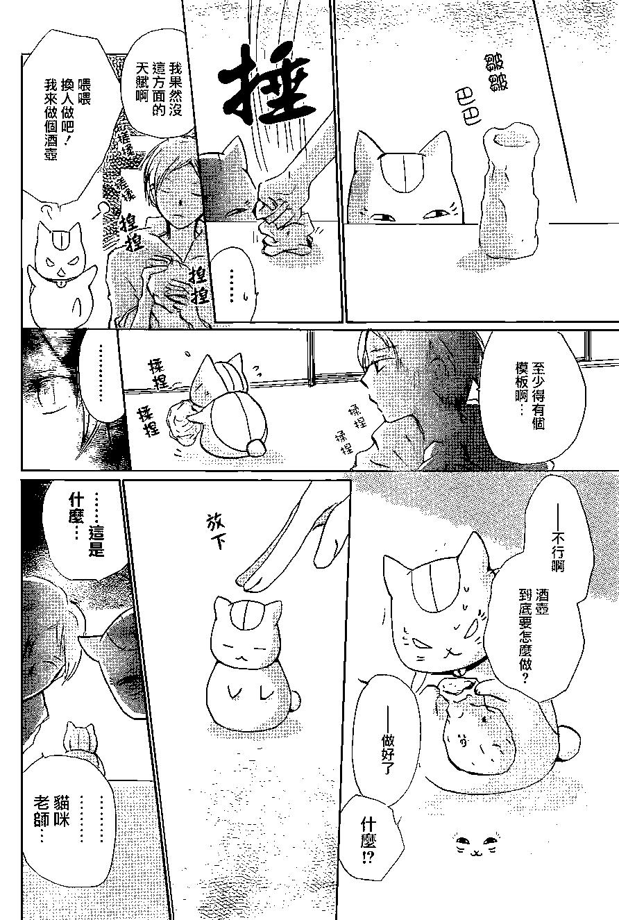 第91回5