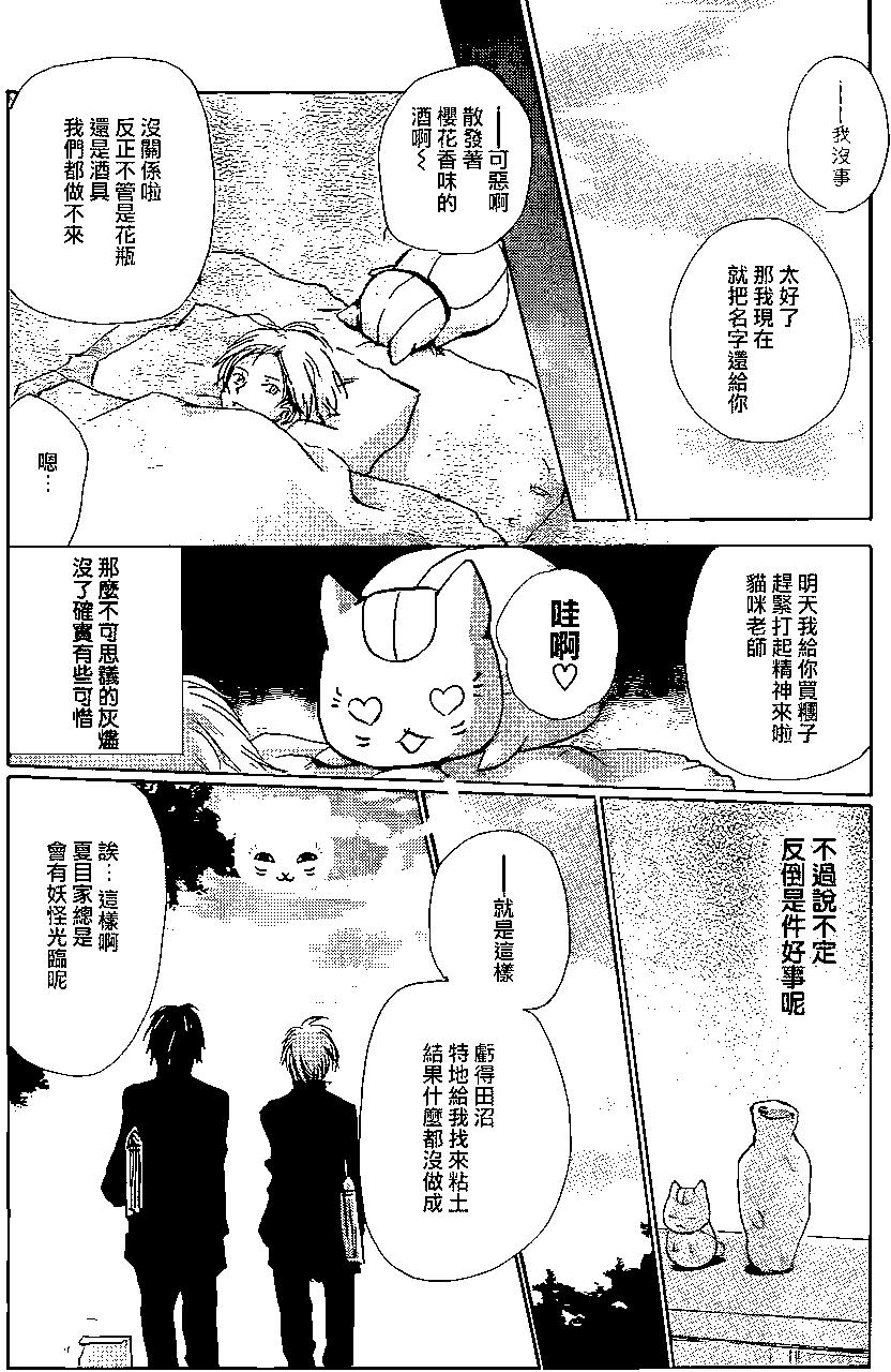 第91回7