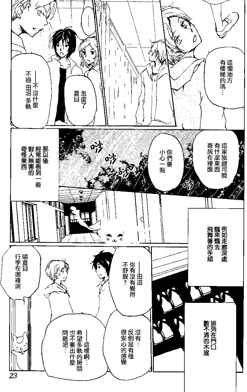 第93回13