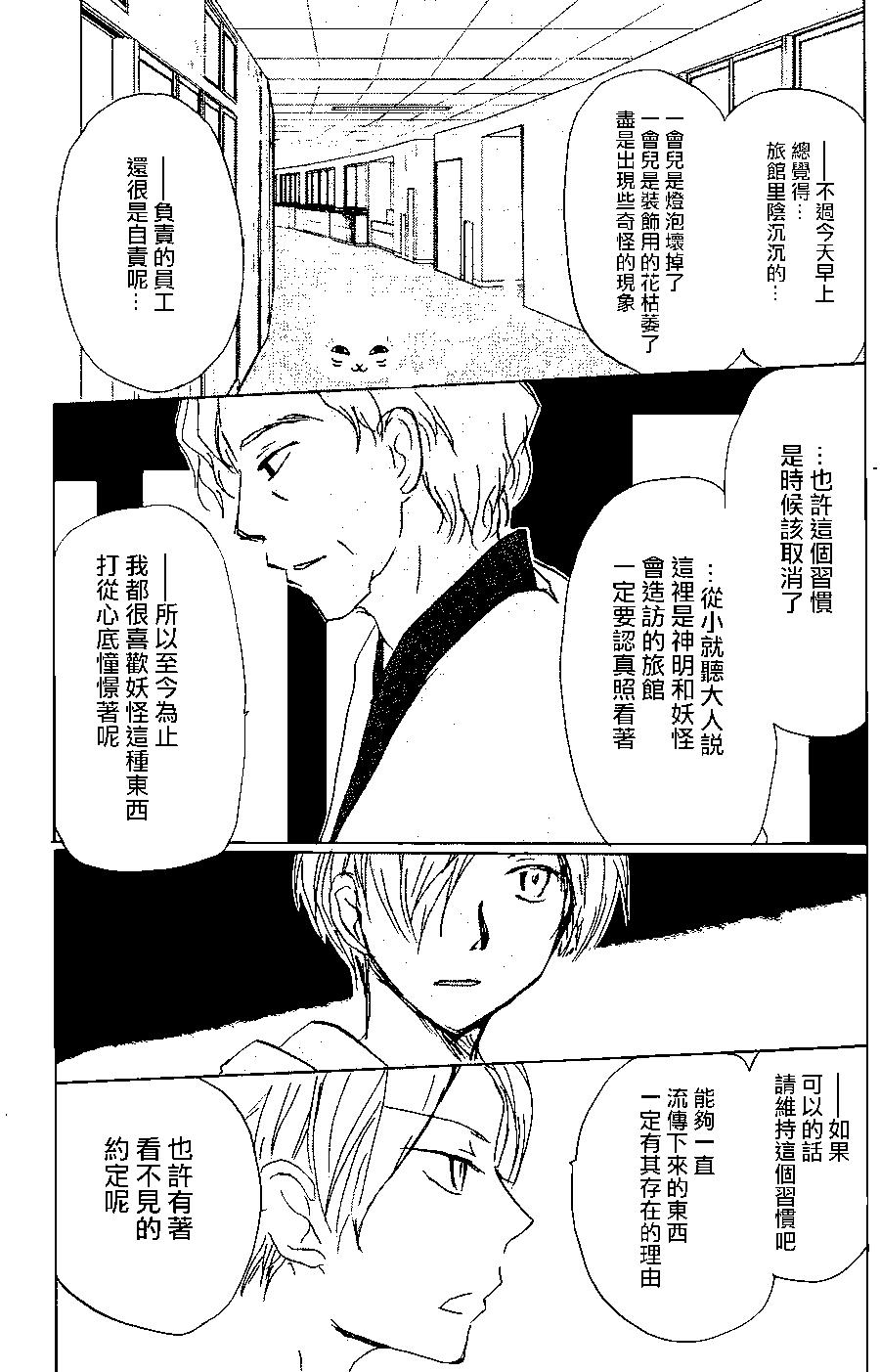 第93回23