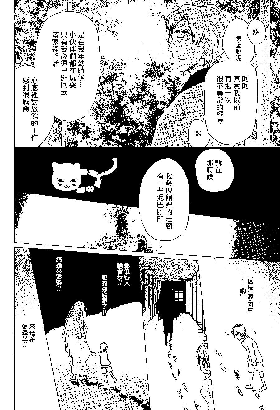 第94回15