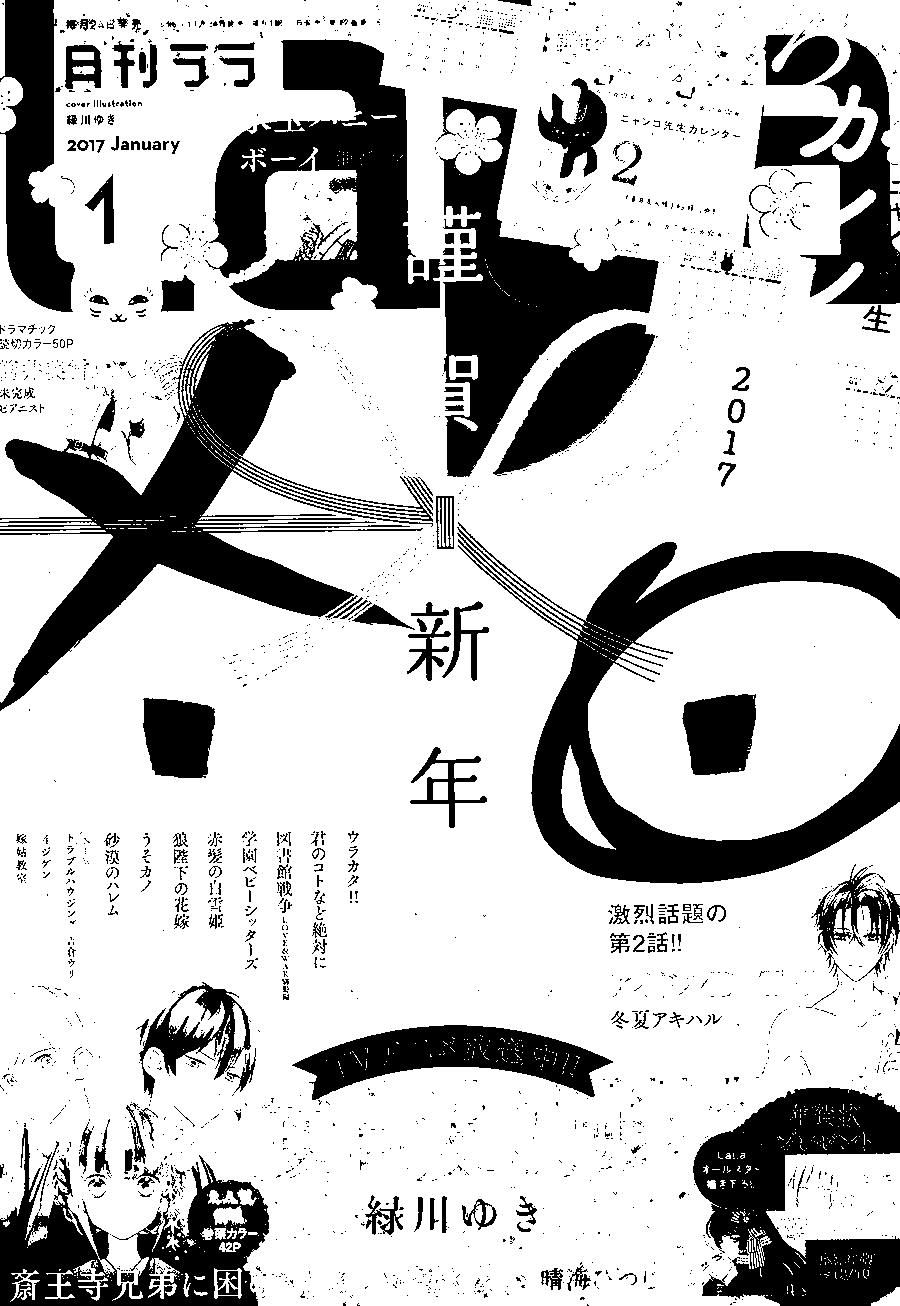 第95回0