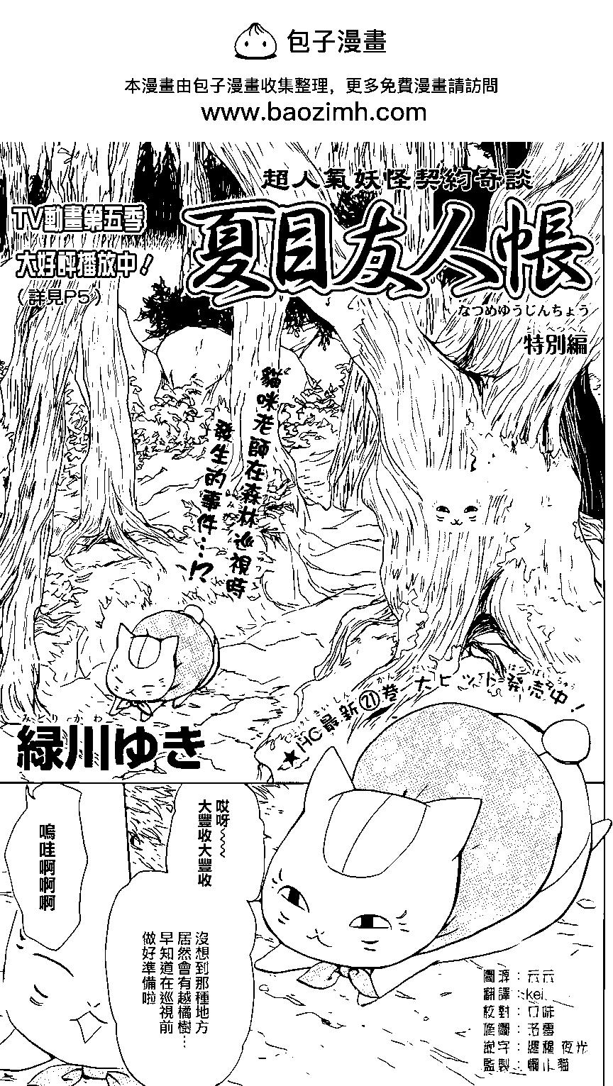 第95回1