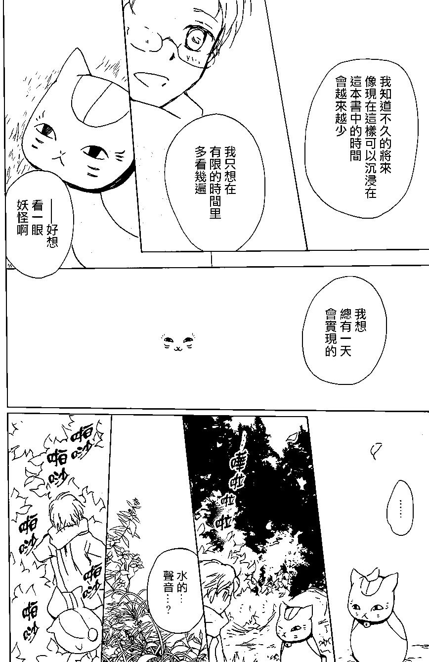 第95回10