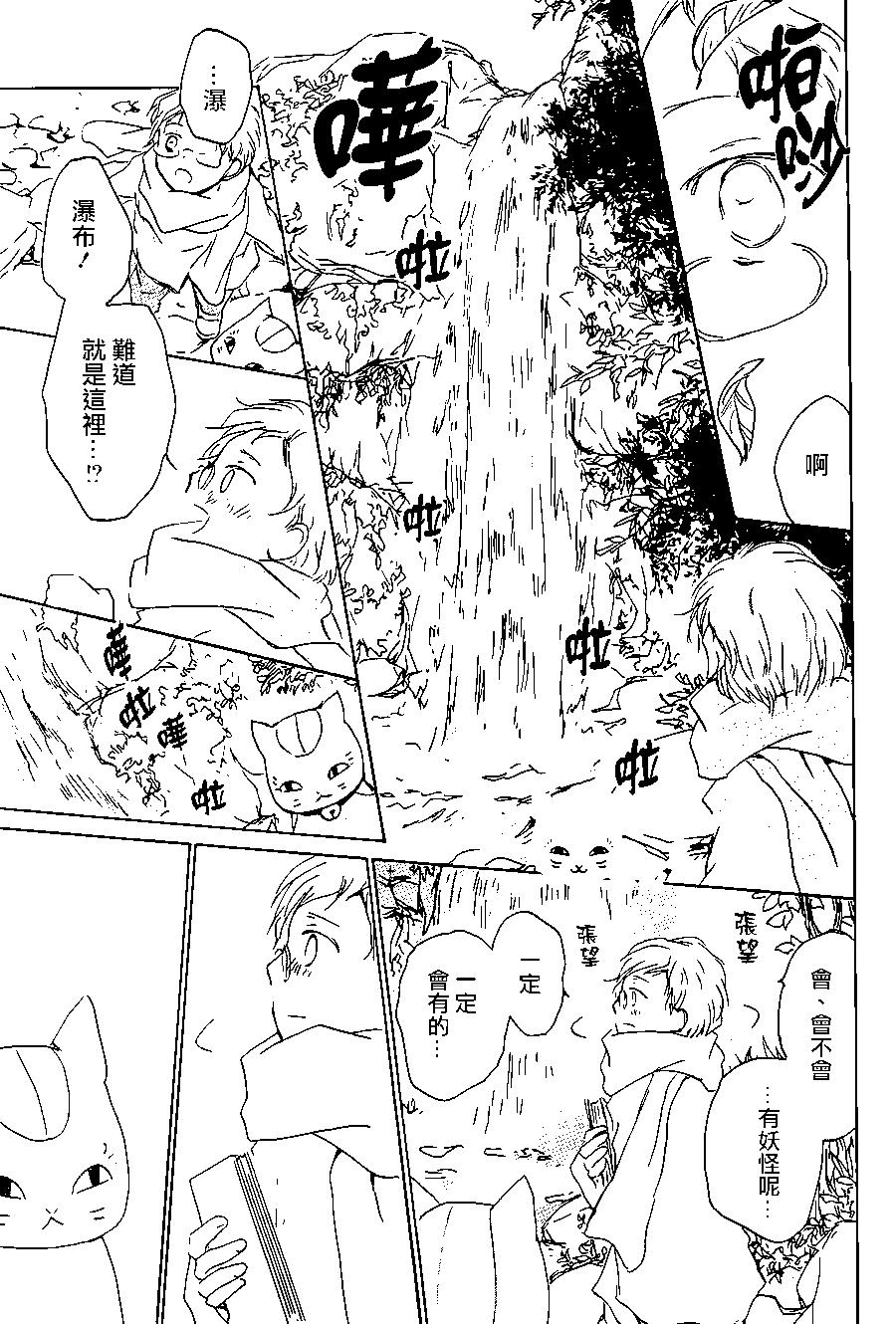 第95回11