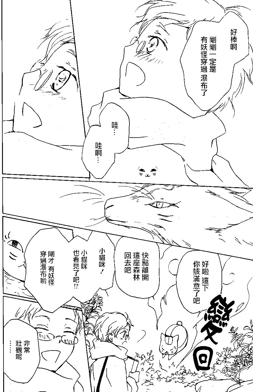 第95回14