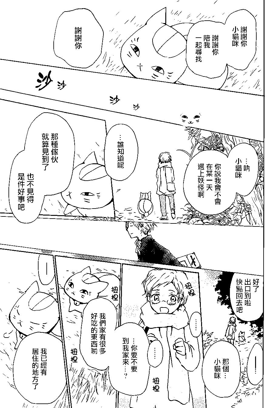 第95回15