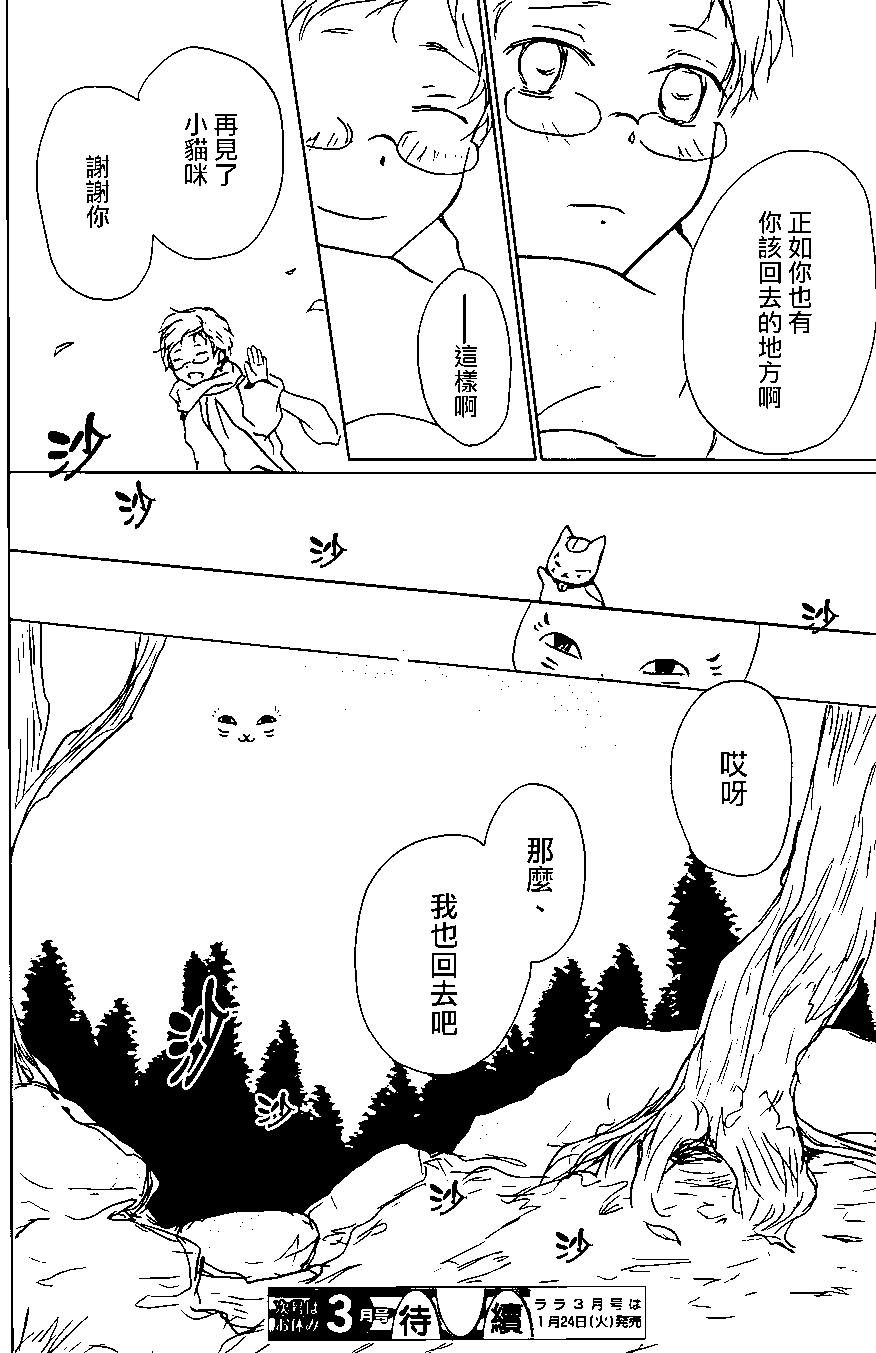 第95回16