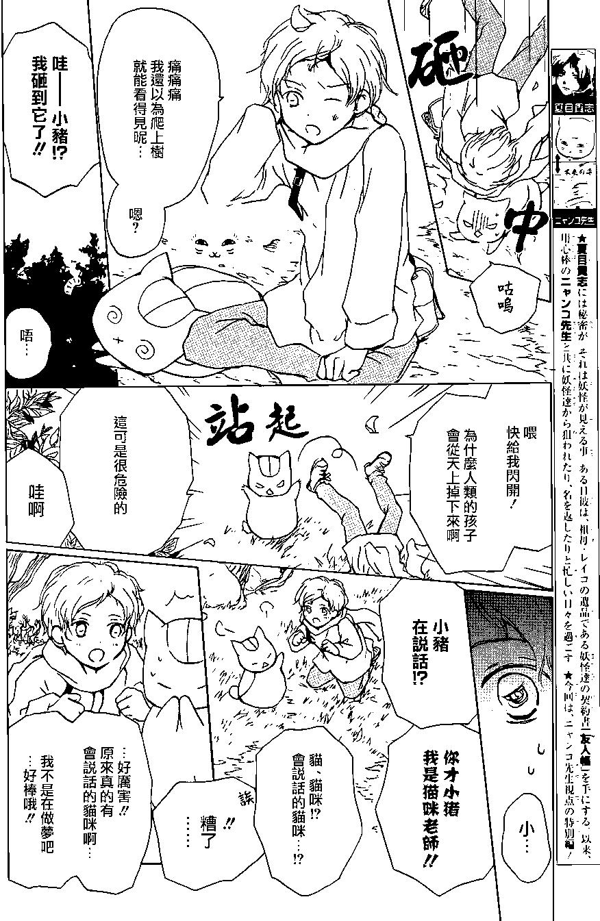 第95回2