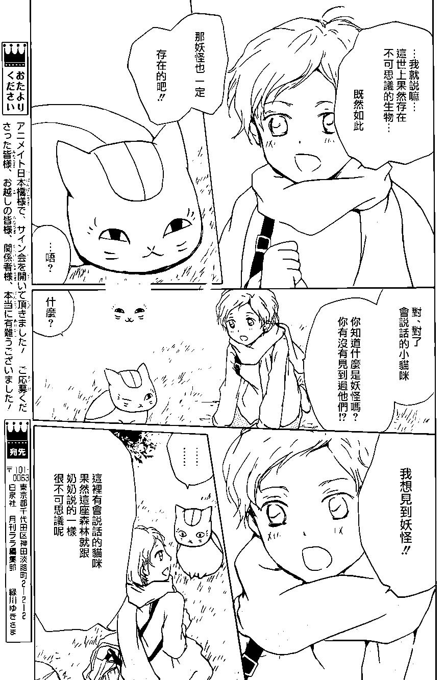 第95回3