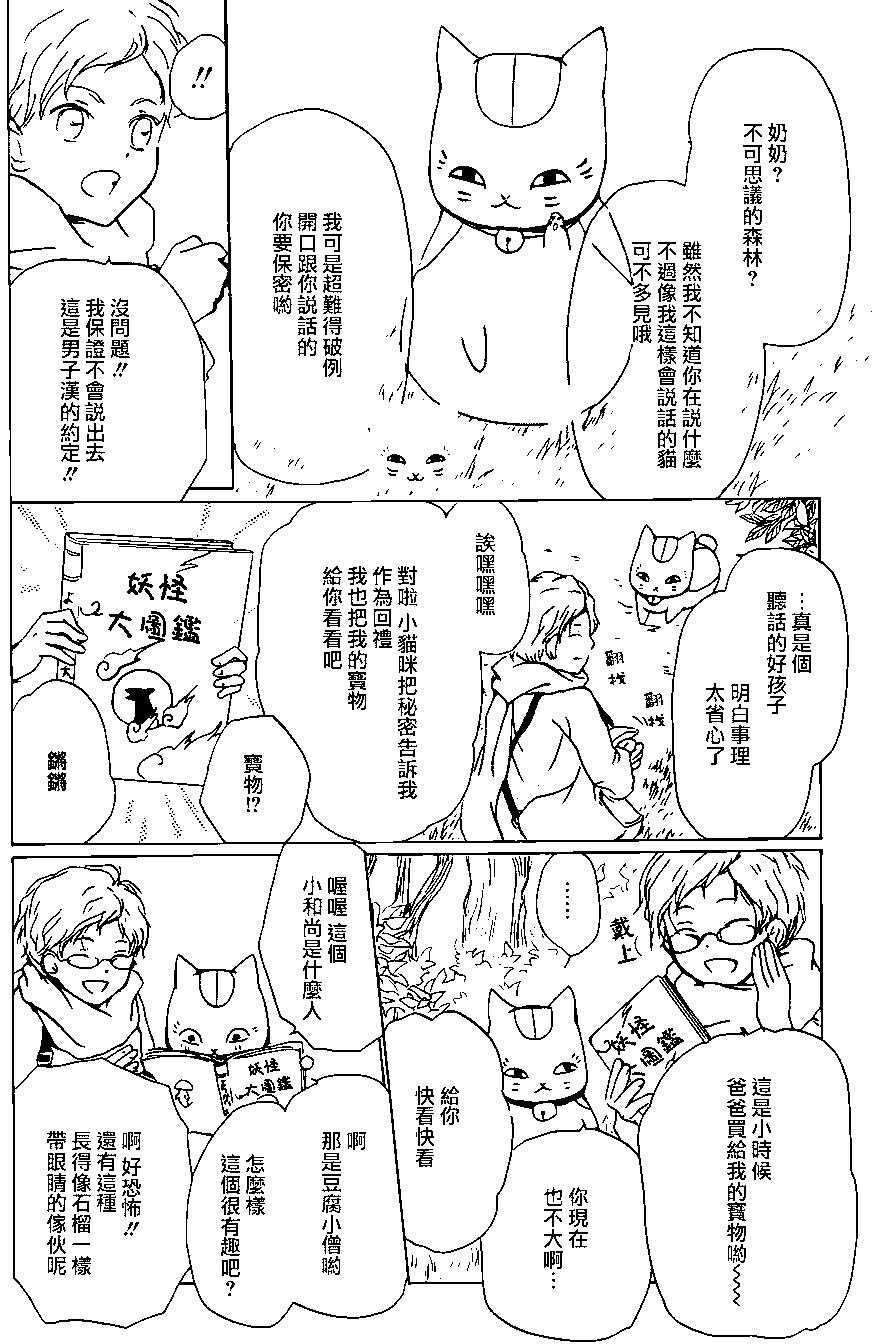 第95回4