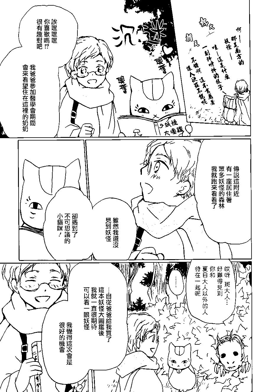 第95回5
