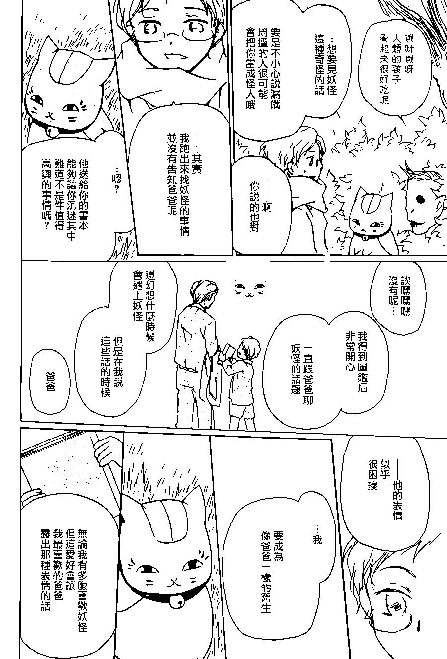 第95回6