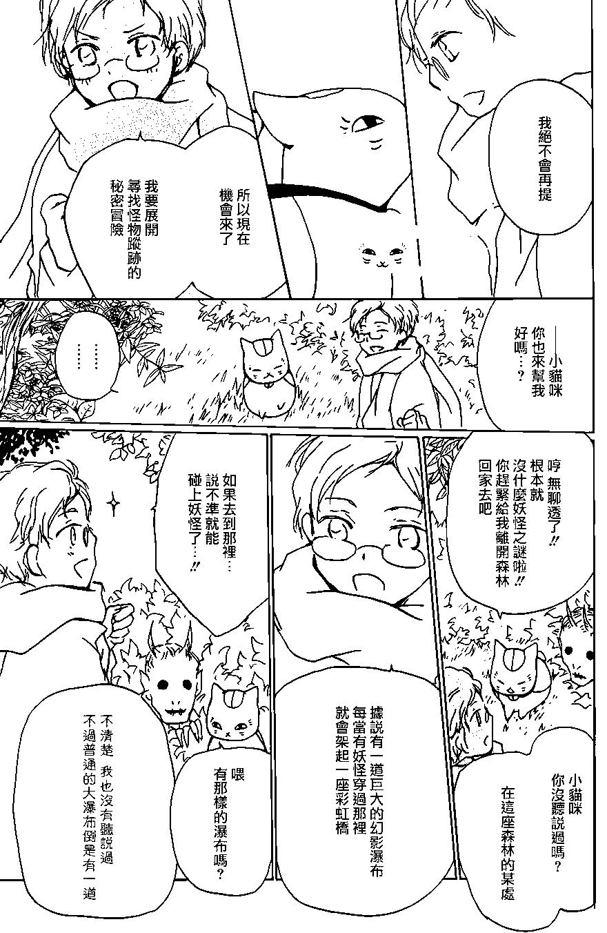 第95回7