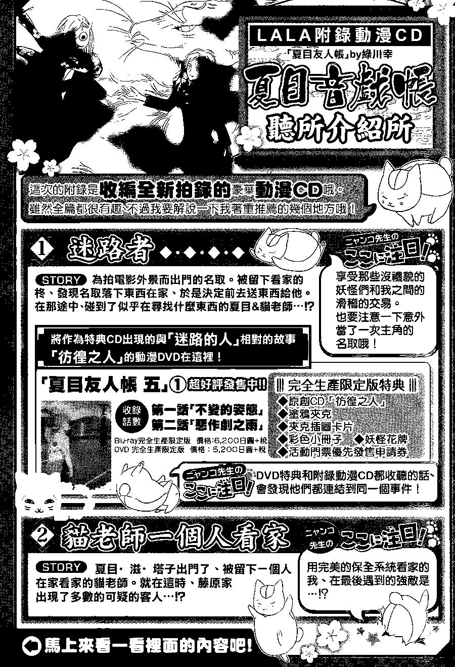 第96回0