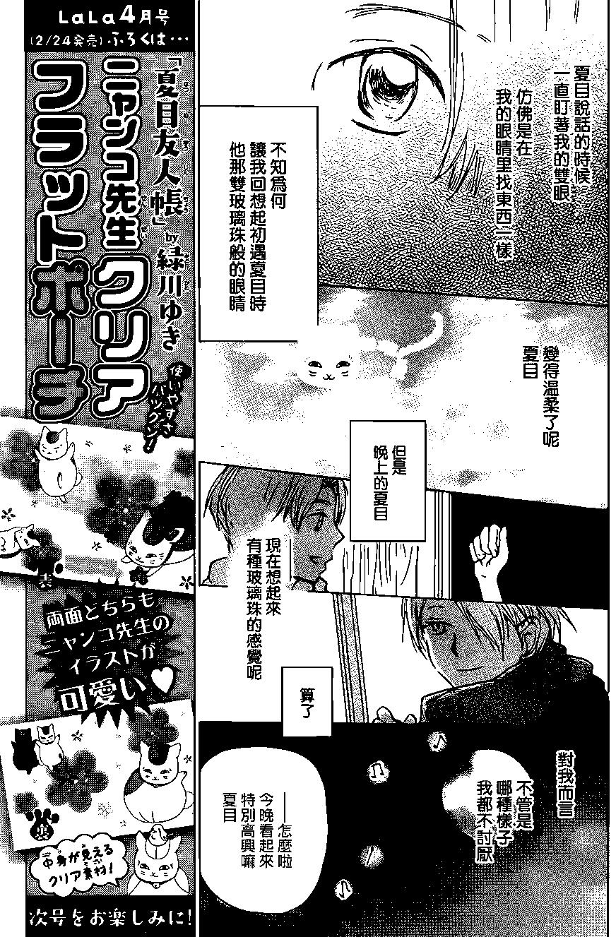 第96回17