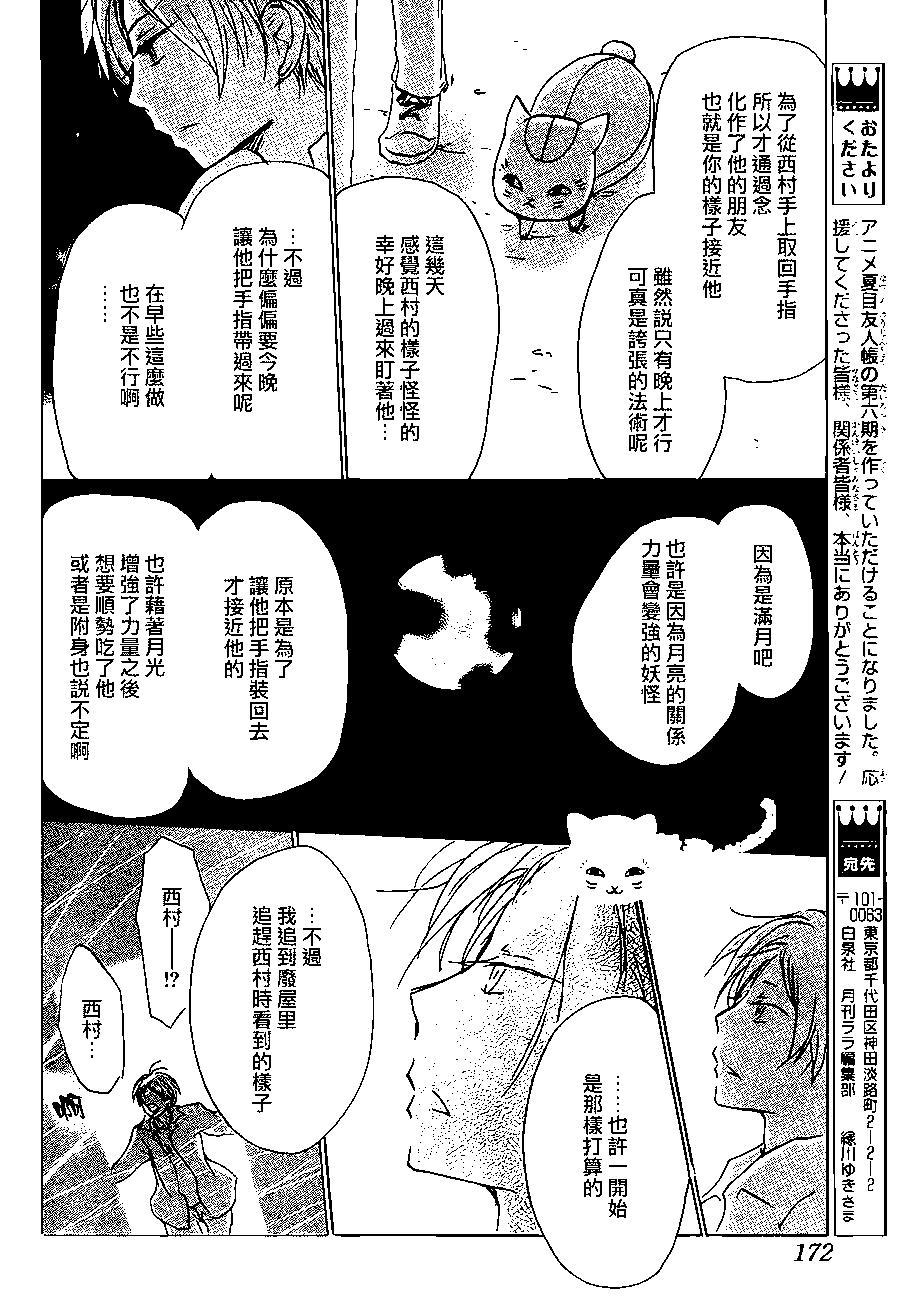 第96回28
