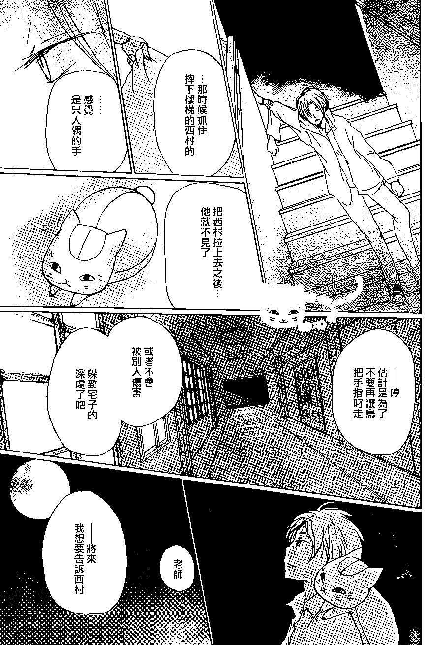 第96回29