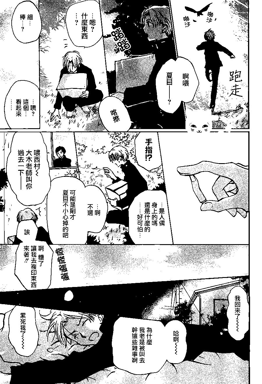 第96回3