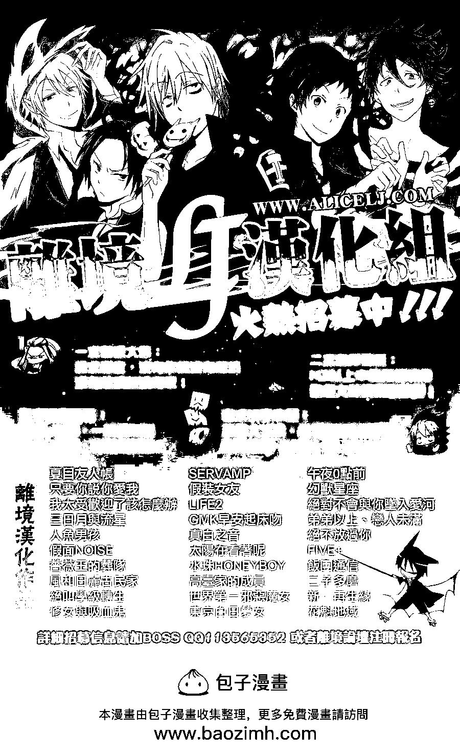 第96回33