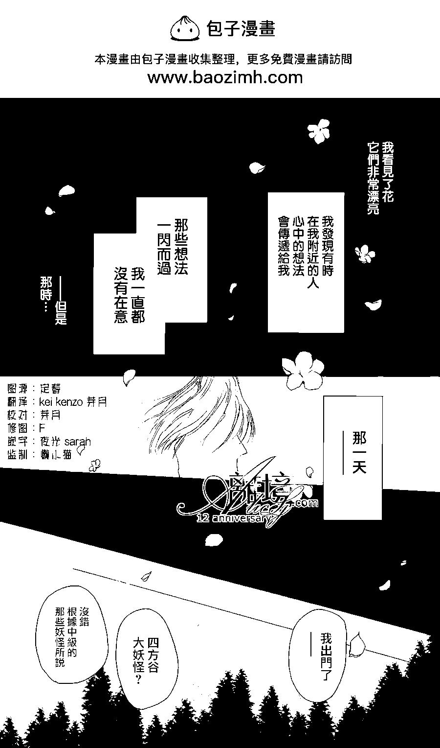 第97回1
