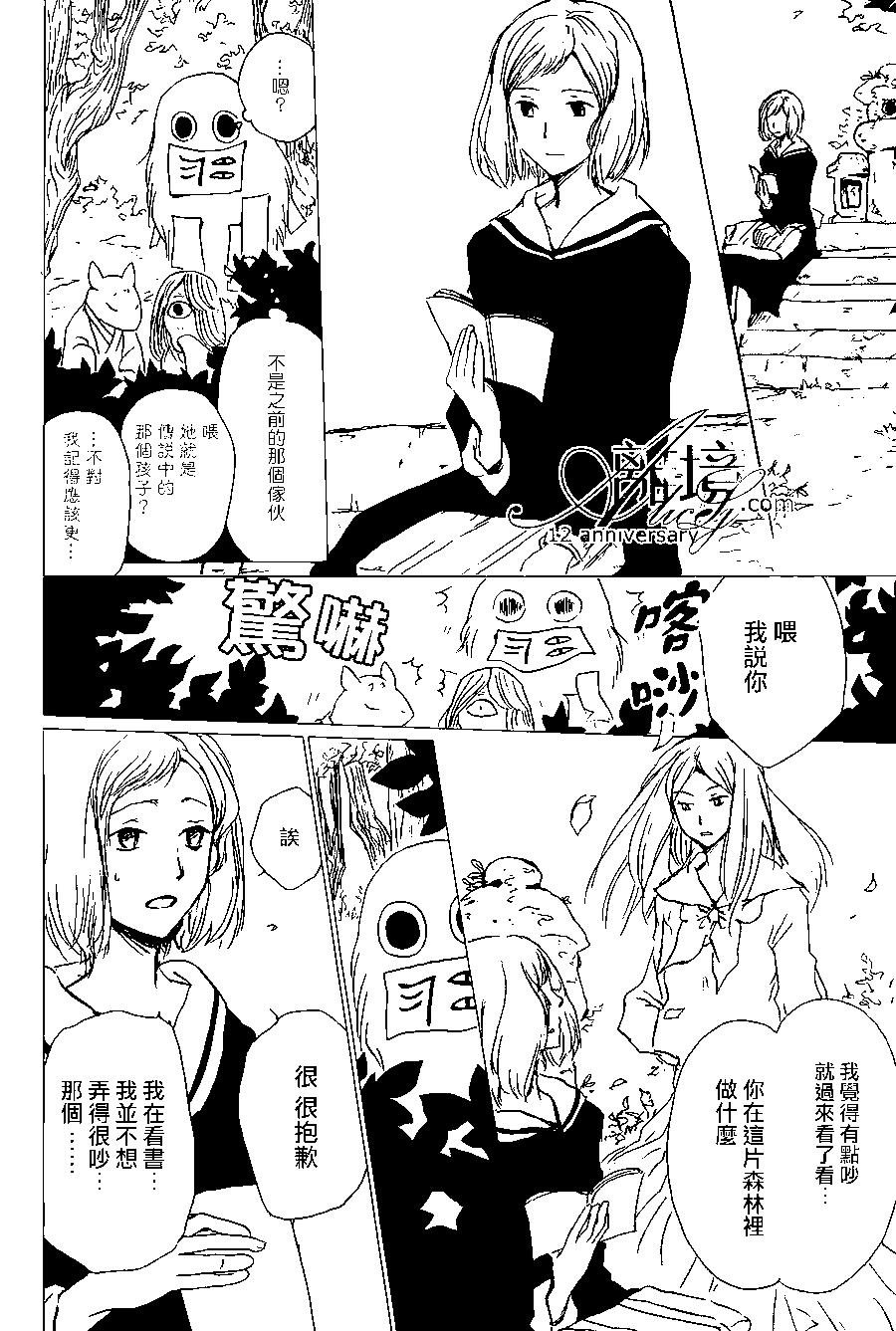 第97回10