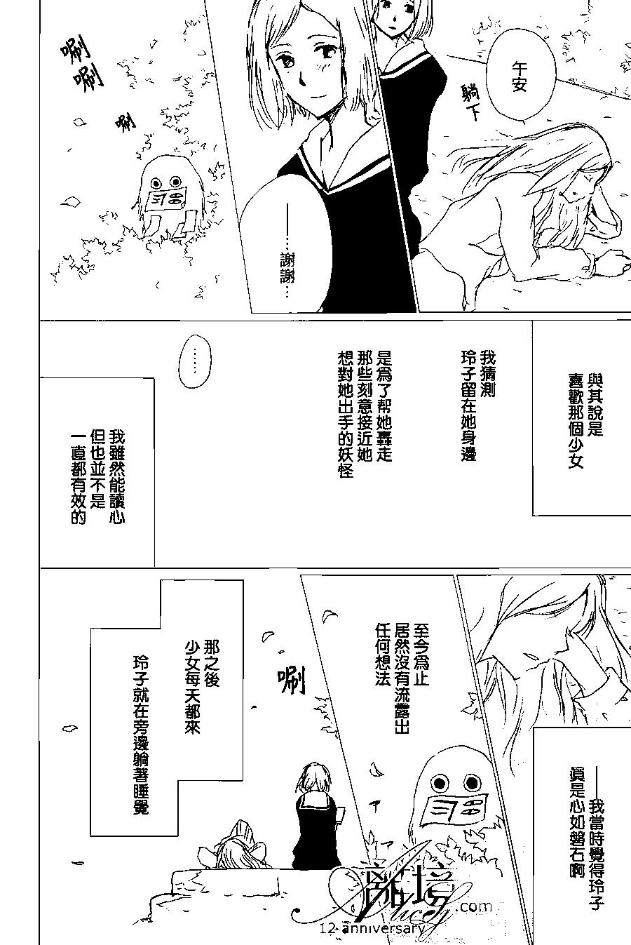 第97回16