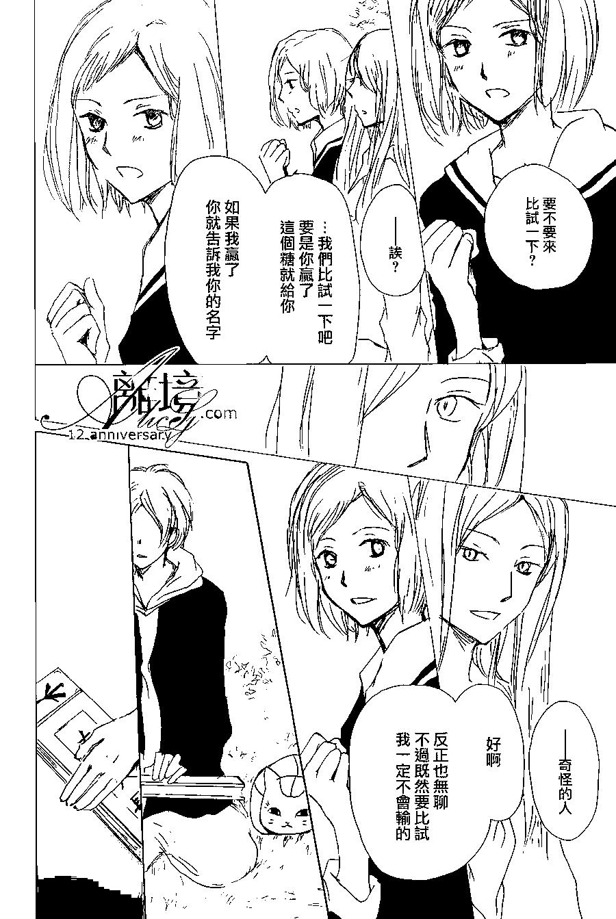 第97回18