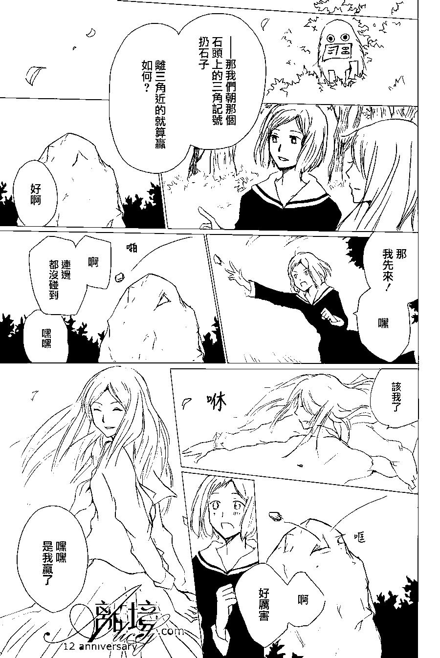 第97回19