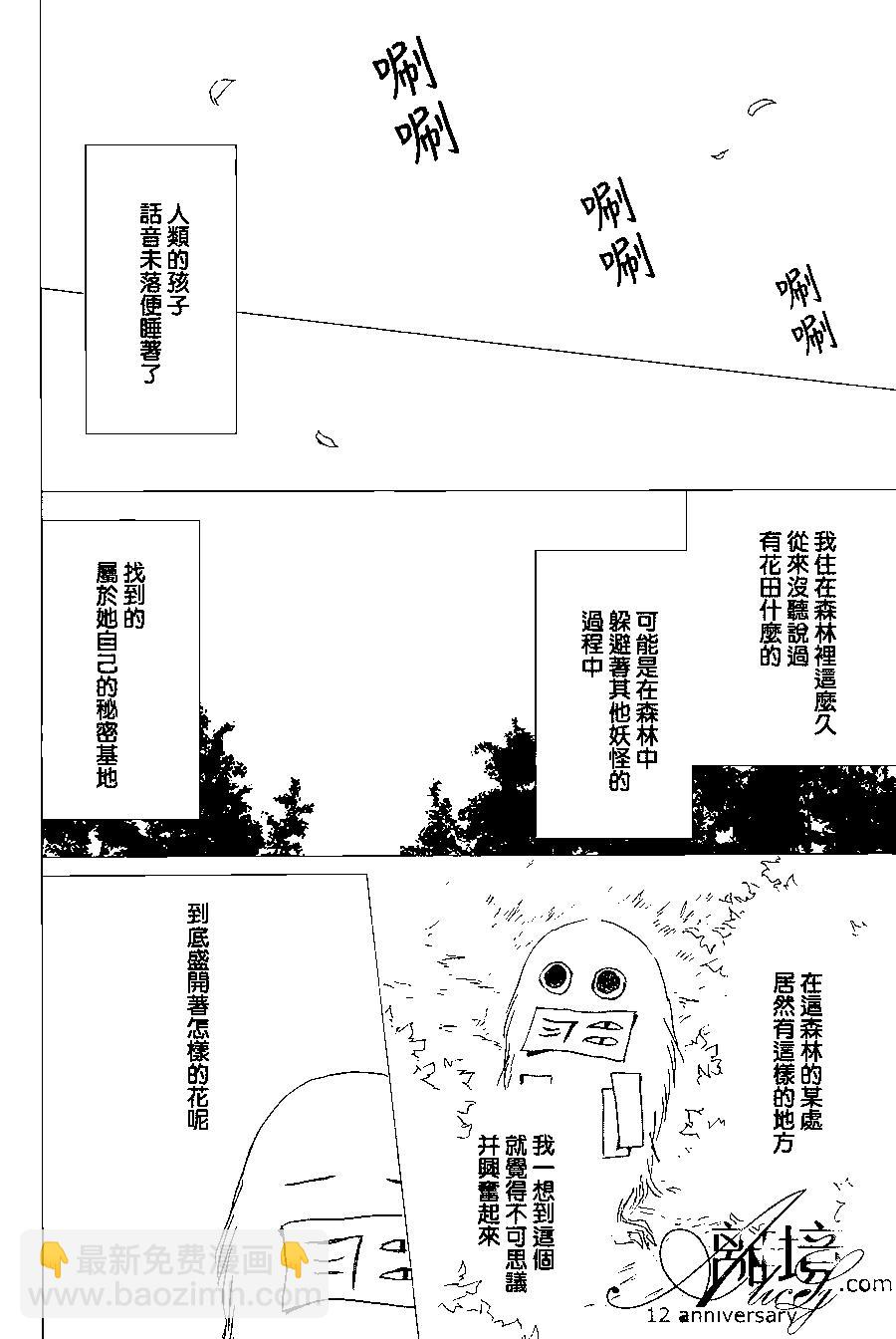 第97回26