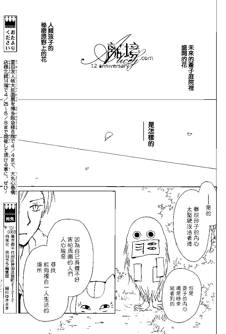 第97回27
