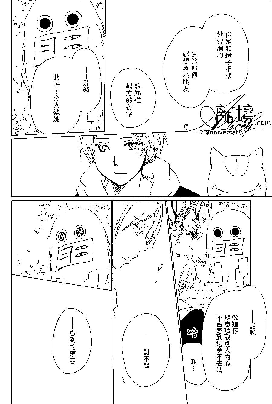 第97回28