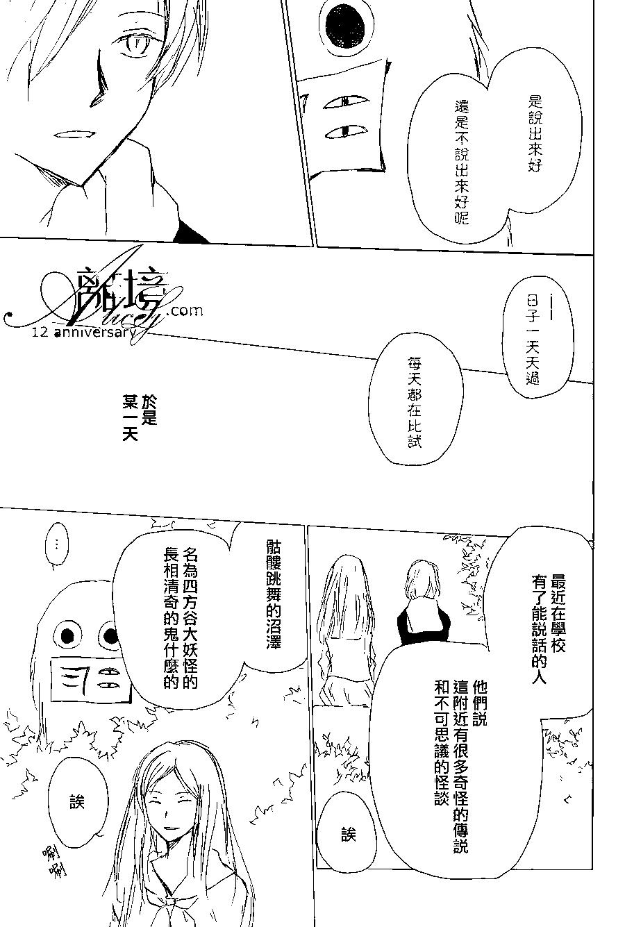 第97回29
