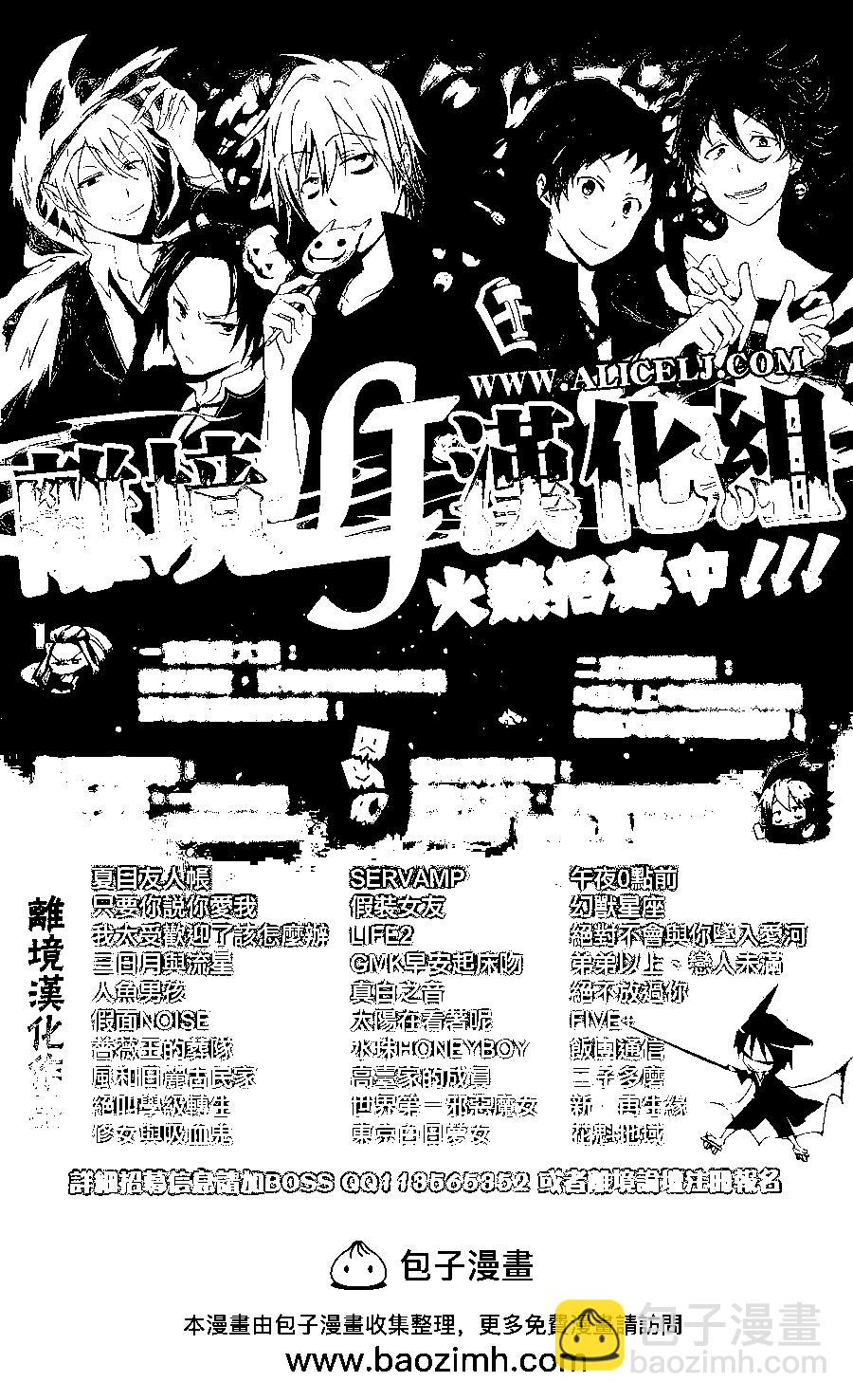 第97回32