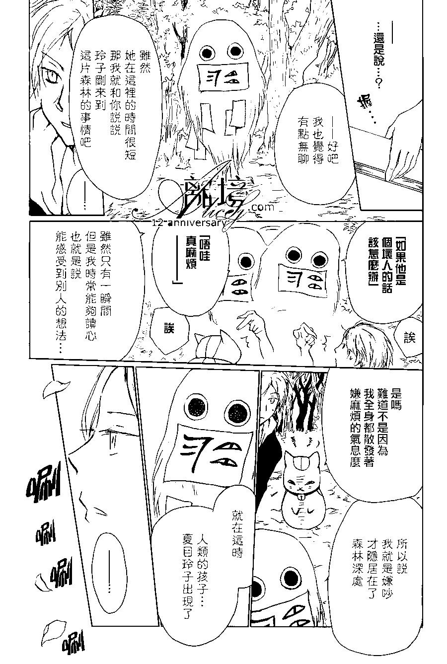 第97回5