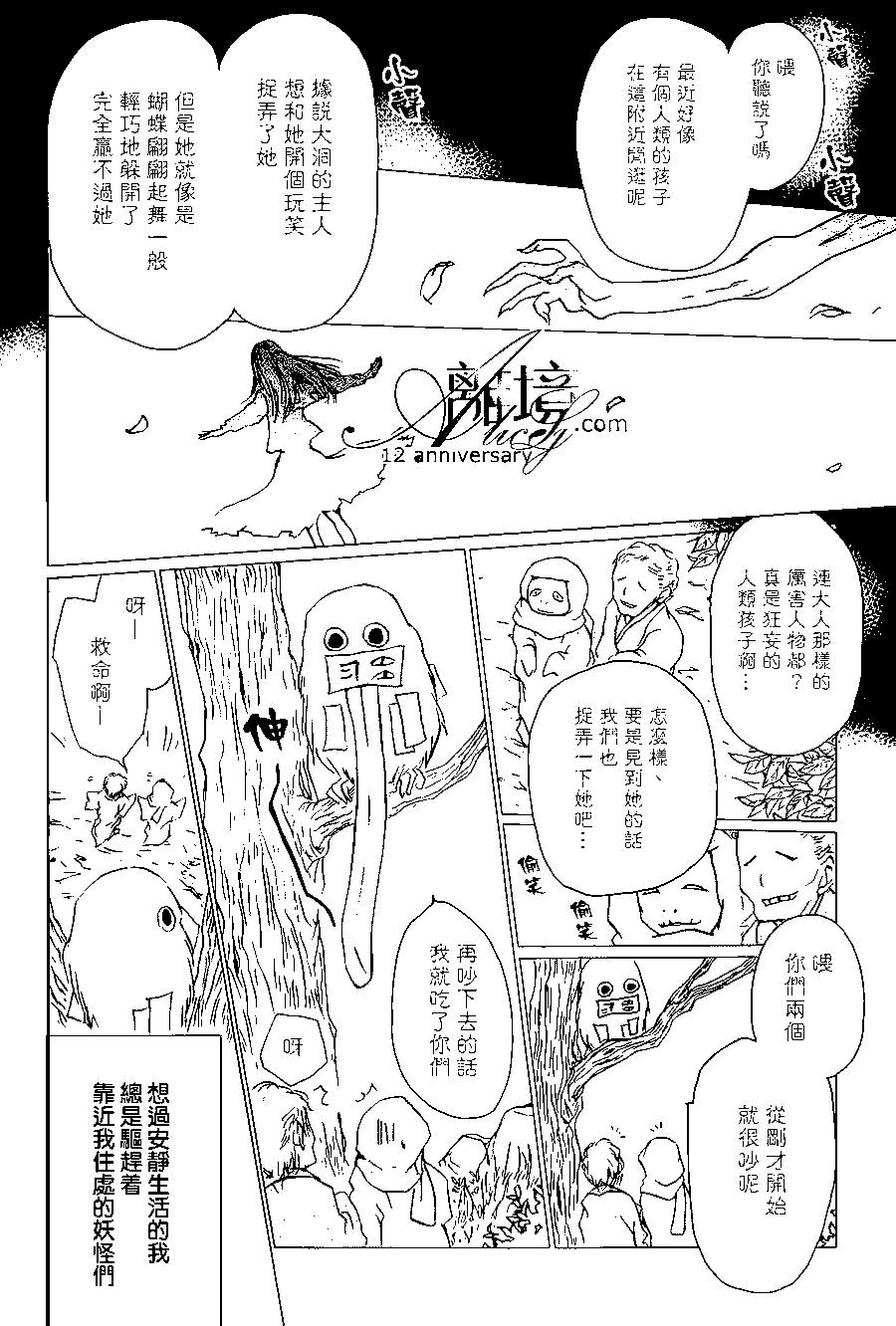 第97回6