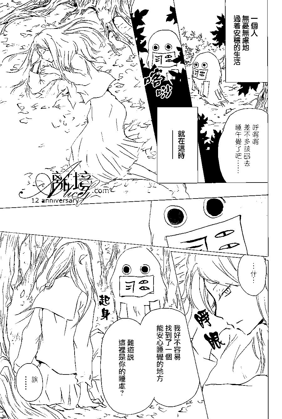 第97回7