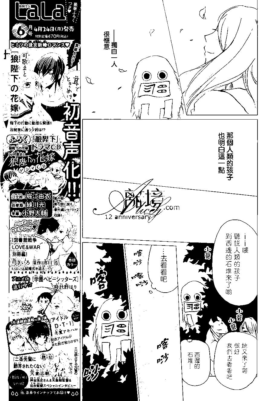 第97回9