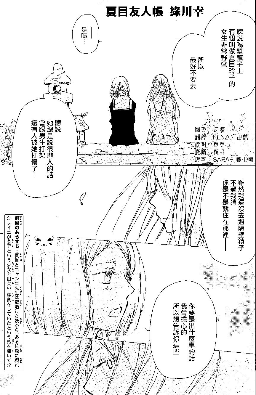 第98回0