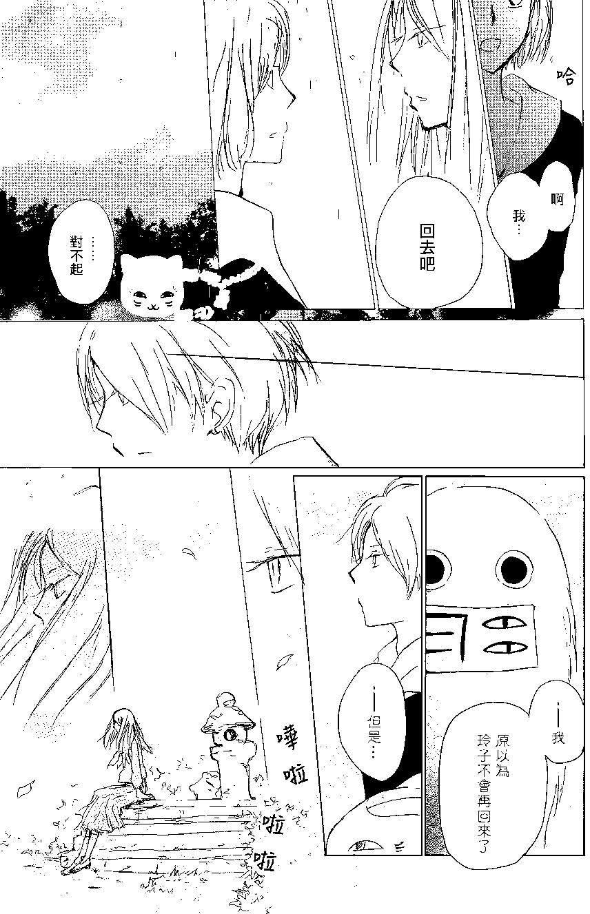 第98回10